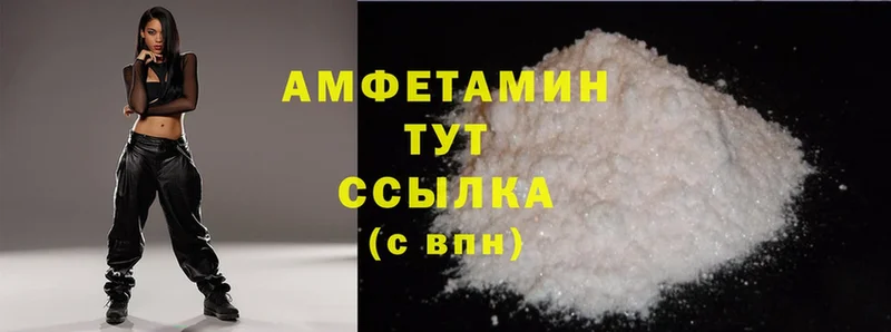 магазин  наркотиков  Нововоронеж  Amphetamine Premium 