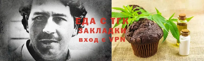 Cannafood марихуана Нововоронеж