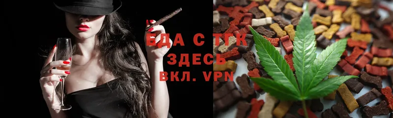 Canna-Cookies конопля  blacksprut как зайти  Нововоронеж  как найти наркотики 