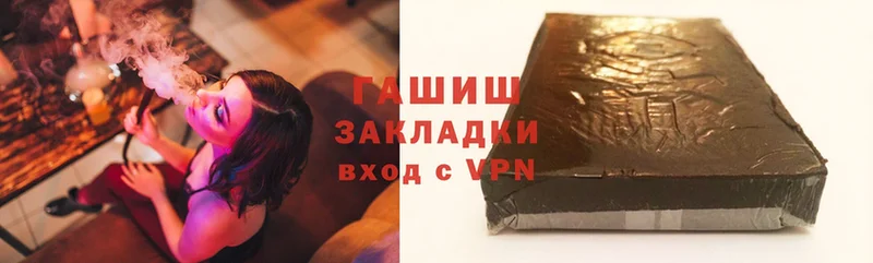 ГАШ hashish  Нововоронеж 