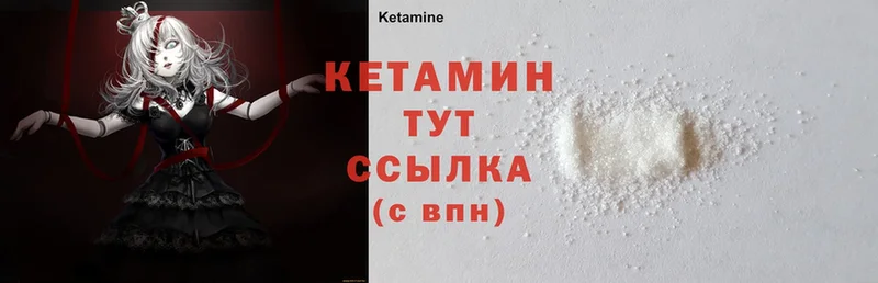 гидра сайт  Нововоронеж  КЕТАМИН ketamine 